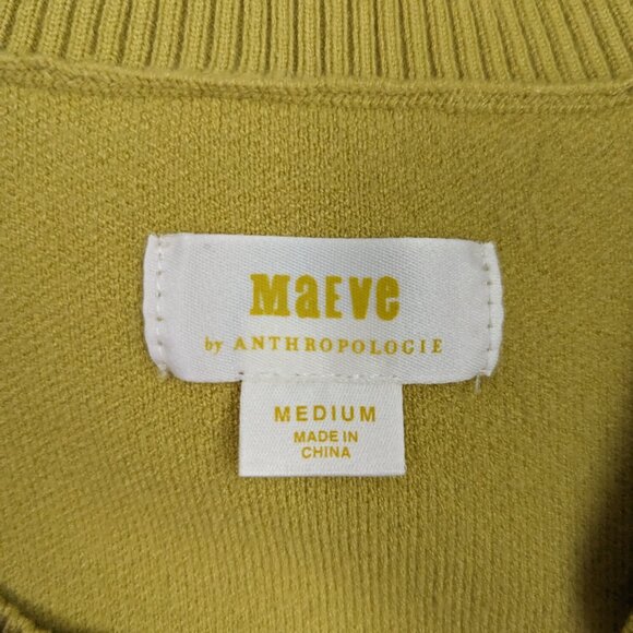 Anthropologie Cropped Sweater Vest - Picture 3 of 4